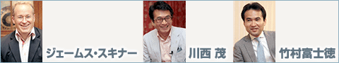「7つの習慣」が日本に根づくまで～導入チームが語る怒涛の日